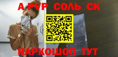 PSILOCYBIN Бугуруслан