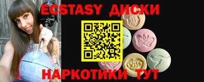 ГАЛЛЮЦИНОГЕННЫЕ ГРИБЫ Ипатово