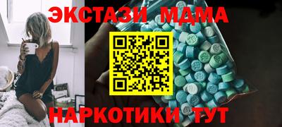 мескалин Ирбит