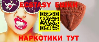 мескалин Ирбит