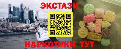 скорость mdpv Бузулук