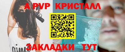 скорость mdpv Бузулук