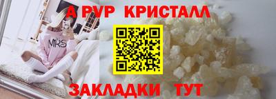 ГАЛЛЮЦИНОГЕННЫЕ ГРИБЫ Ипатово