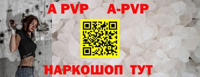 метамфетамин Комсомольск-на-Амуре