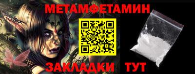 скорость mdpv Бузулук