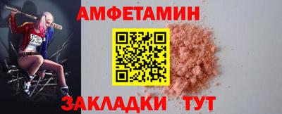 MESCALINE Заводоуковск