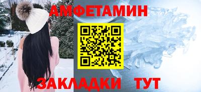 мет Будённовск