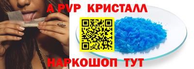 мескалин Ирбит