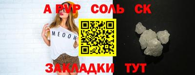 мет Будённовск