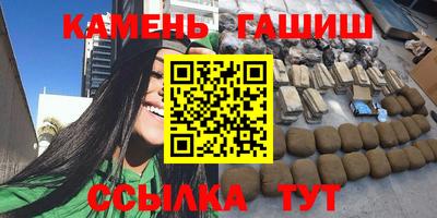 ГАЛЛЮЦИНОГЕННЫЕ ГРИБЫ Ипатово