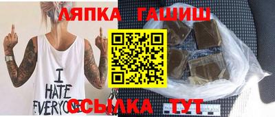 соль курить ск Жуковский