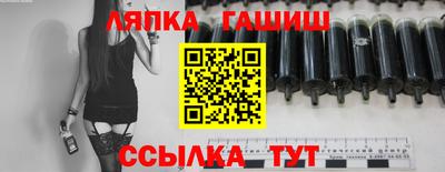 соль курить ск Жуковский