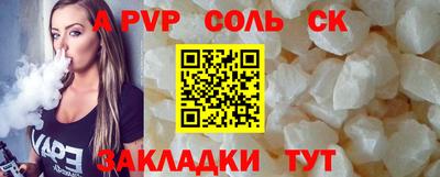 PSILOCYBIN Заволжье