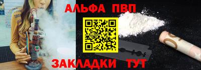 PSILOCYBIN Заволжье