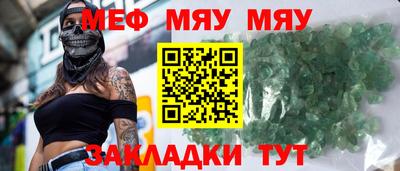 скорость mdpv Бузулук