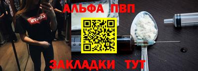 скорость mdpv Бузулук