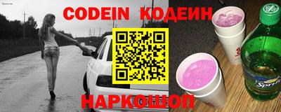 наркотики Изобильный