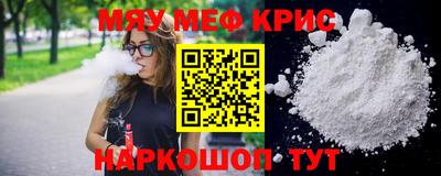 мескалин Ирбит