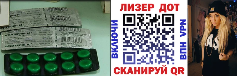 Лсд 25 экстази кислота  Качканар 