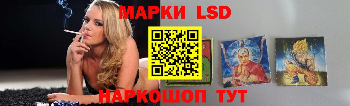 LSD-25 экстази ecstasy Качканар