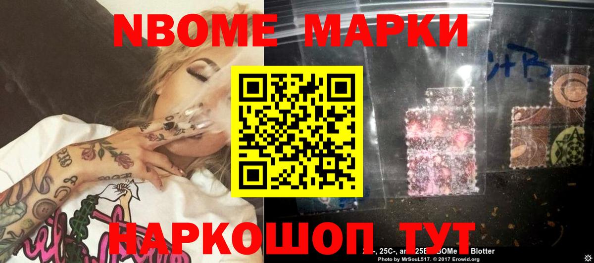 LSD-25 экстази кислота Качканар