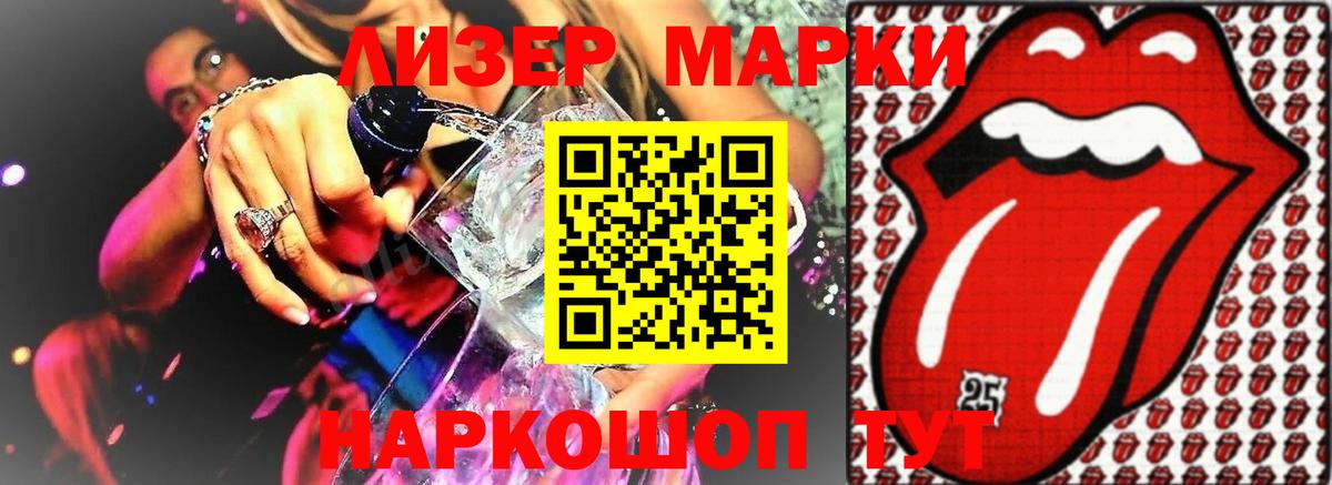 Качканар  Лсд 25 экстази ecstasy  Вход с VPN  blacksprut ТОР  LSD-25 экстази кислота 