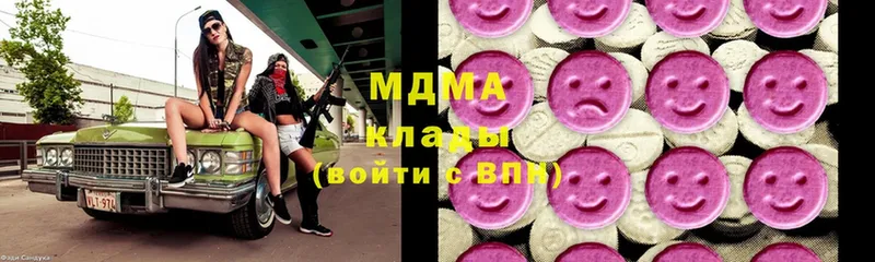 закладки  Качканар  МДМА VHQ 