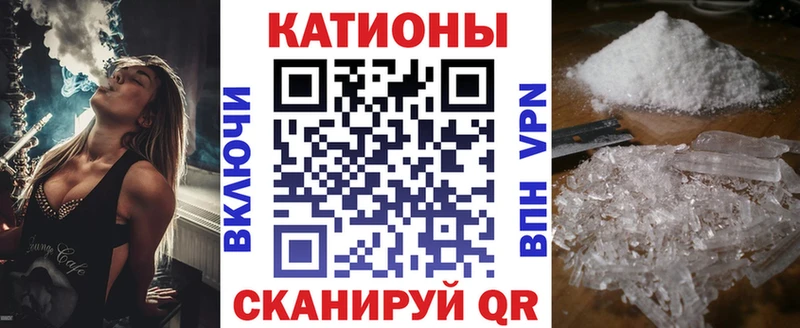 МЯУ-МЯУ 4 MMC  Качканар 