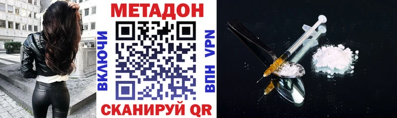 МЕГА зеркало Качканар МЕТАДОН мёд