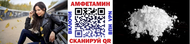 МЕТАМФЕТАМИН кристалл Качканар
