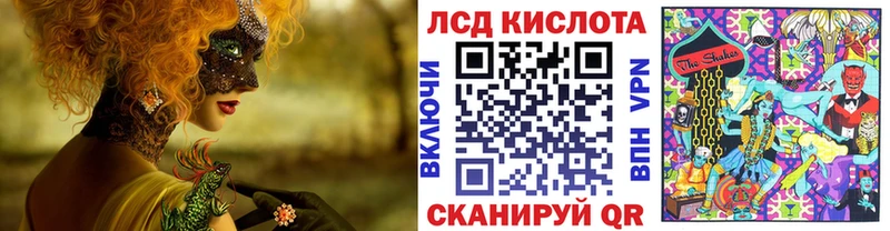 Наркотические марки 1500мкг  Качканар 