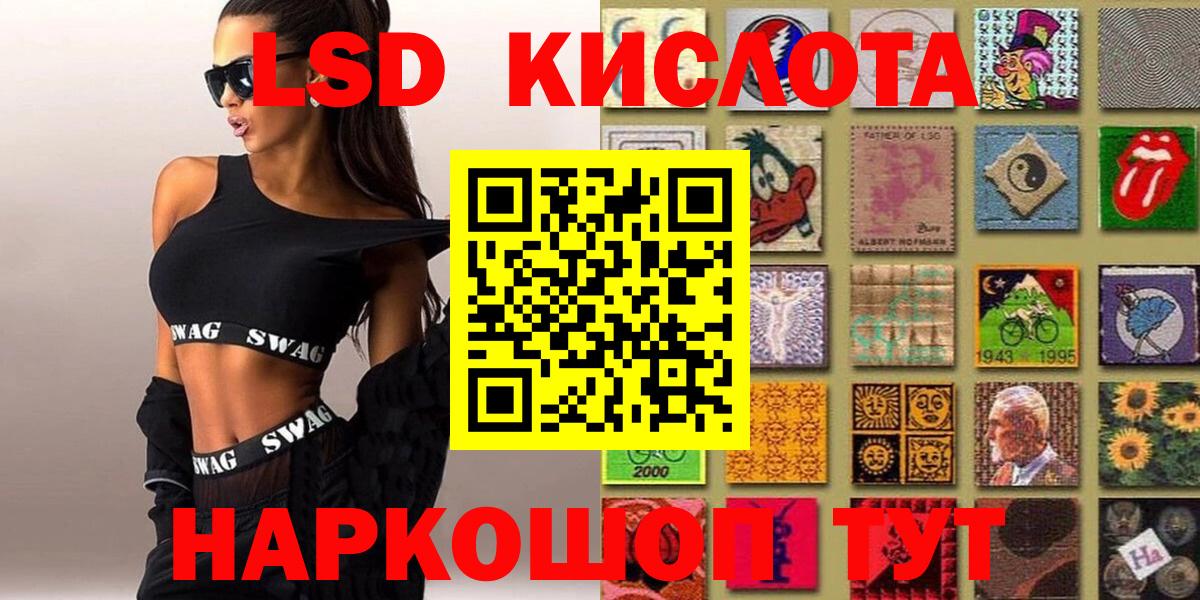 Марки NBOMe  Марки NBOMe 1,8мг  Качканар  Марки NBOMe 1,8мг 