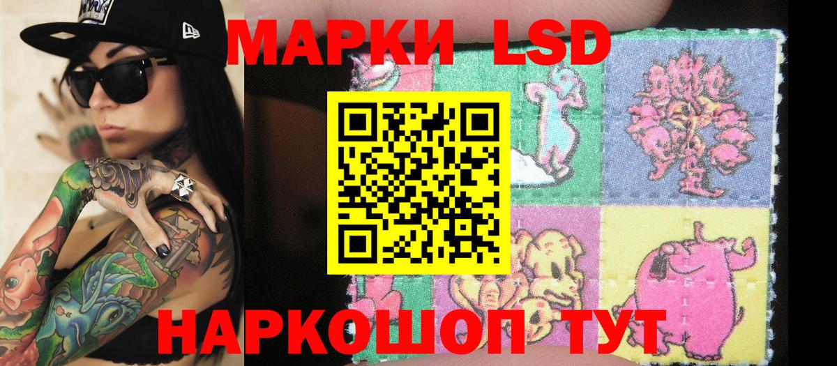 Марки N-bome 1,5мг Качканар