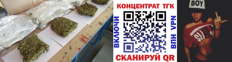 кракен маркетплейс  Качканар  ТГК вейп  магазин  наркотиков 