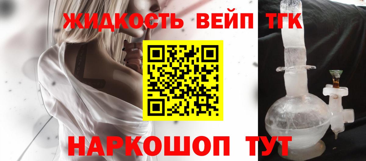купить   ТГК THC oil  Вход с VPN  Качканар 