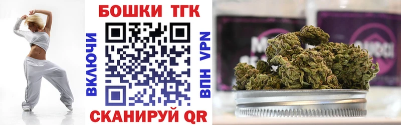 Шишки марихуана тримм  Качканар 