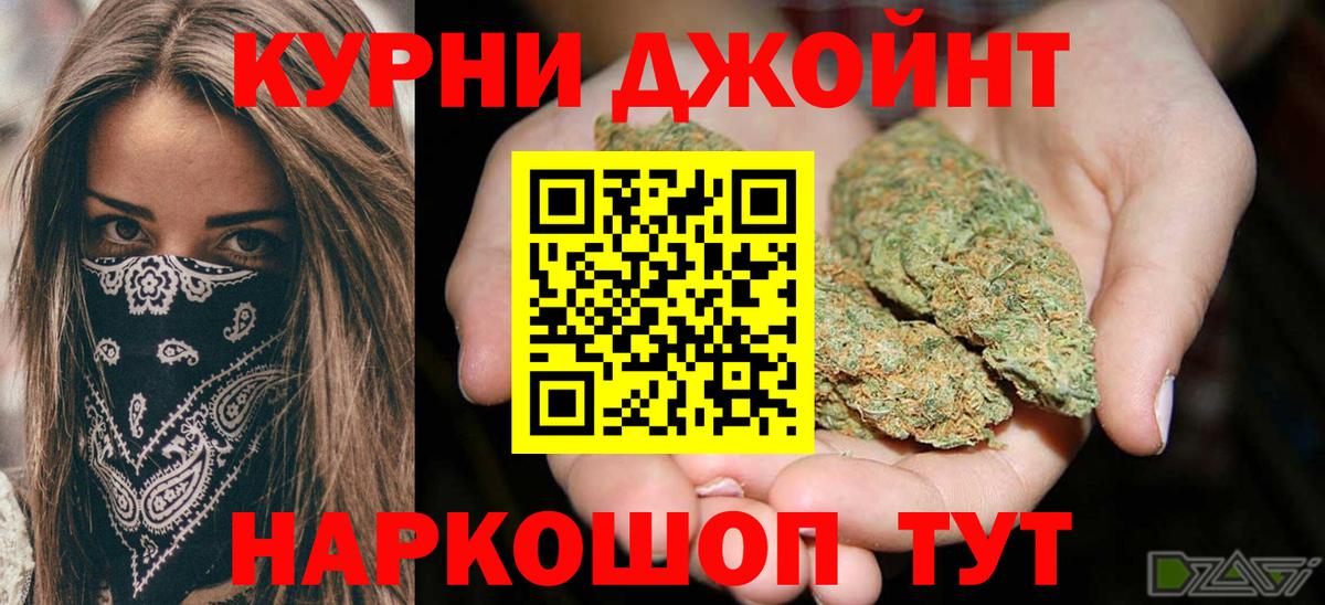 Шишки марихуана THC 21%  Шишки марихуана THC 21%  Качканар  Шишки марихуана THC 21%  Шишки марихуана THC 21% 
