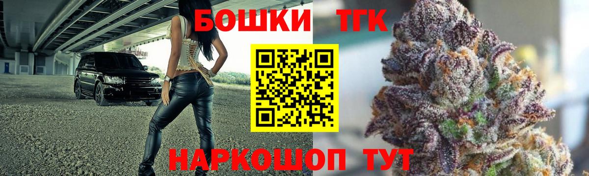 Каннабис тримм  Каннабис SATIVA & INDICA  Качканар 