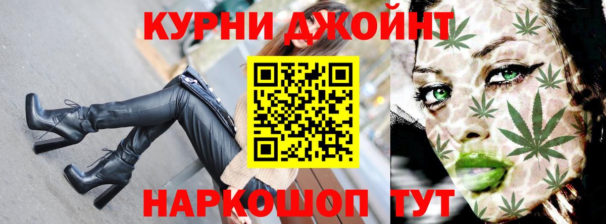 Качканар  Марихуана индика  Конопля семена  Конопля LSD WEED  МАРИХУАНА тримм  Вход с VPN 