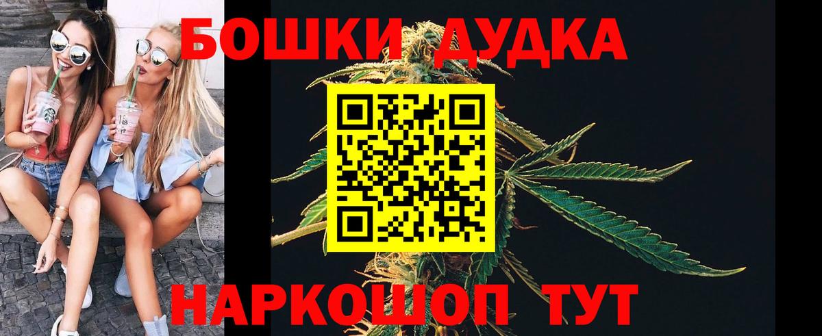 Марихуана индика Качканар